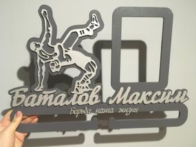 Медальниця дзюдо, боротьба, самбо, , іменна з поличкою, дерев'яна, тримач для медалей, медальниці