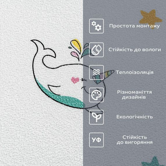 Обои самоклеющиеся единорожки 2800*500*2мм (D) SW-00001946 | Зображення 4