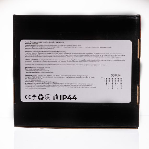 Вулична гірлянда Бахрома 36 м 600 LED білий провід Біле сяйво 36MWW | Зображення 6