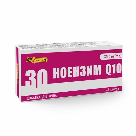 Коензим Q10 AN NATUREL (30.0 мг коензиму Q10) добавка дієтична, капсули №36