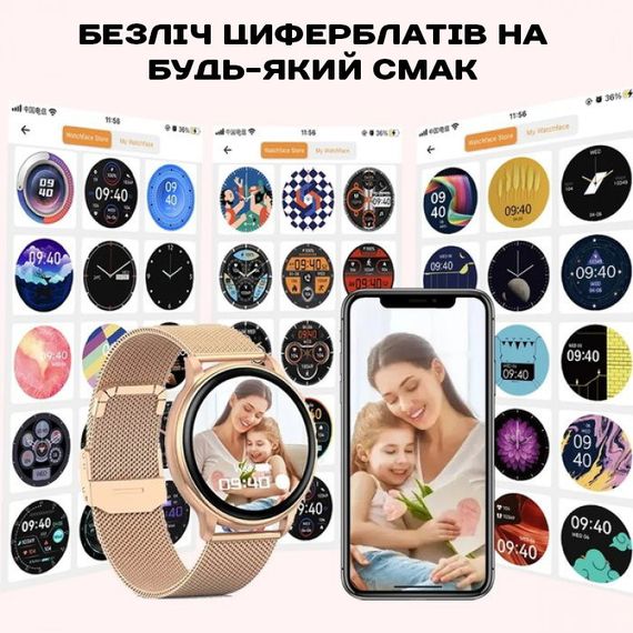 Smart Melisia Gold, 2 ремешка | Зображення 7