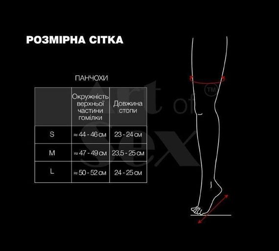 Сексуальные виниловые чулки Art of Sex - Lora с кружевом, размер M, с эффектом голограммы Sex Aura | Зображення 3