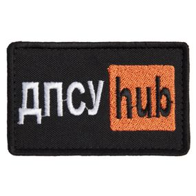 Шеврон IDEIA 87009 Україна 5*9,5  габардин ДПСУ