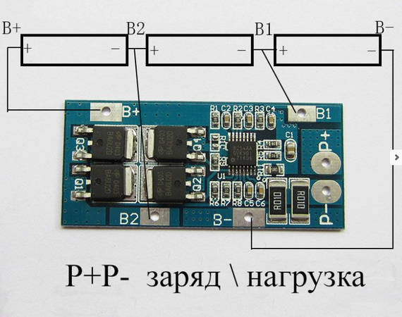 BMS 3S Контроллер заряда-разряда для 3-х Li-Ion аккумуляторов 18650 HX-3S-D01 10A 11.1-12.6V | Зображення 3