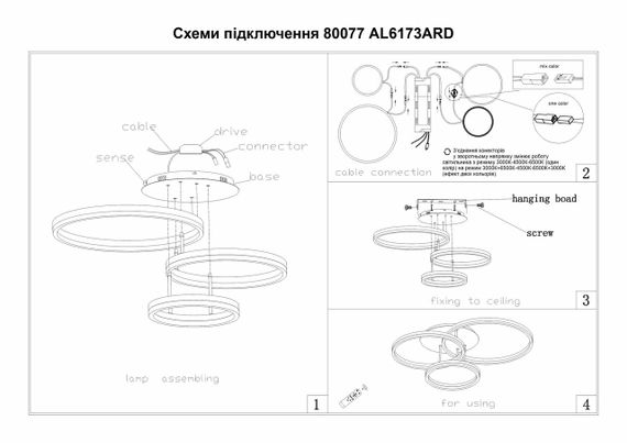 Світлодіодна накладна люстра Ardero AL6173ARD PROTEA 120Вт білий | Зображення 1