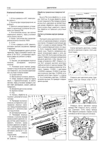 Volkswagen Passat / Variant / Alltrack. Посібник з ремонту й експлуатації.Книга | Зображення 4