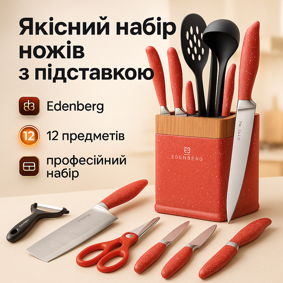 Набор ножей кухонные ножи поварские набор, Отличный ножей Нержавеющий кухонный нож LV-33