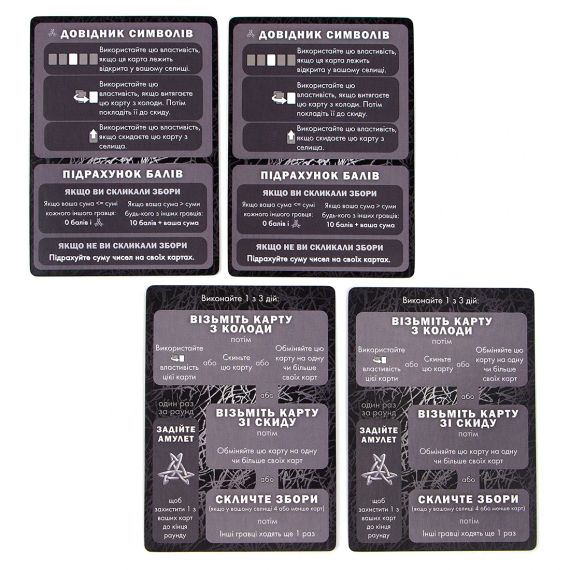 Настільна гра Silver (Сільвер, Сільвер) | Зображення 6