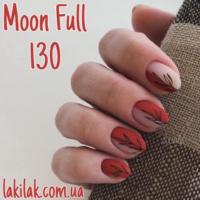 Гель-лак Moon Full №130 теплий рожево-червоний 8мл