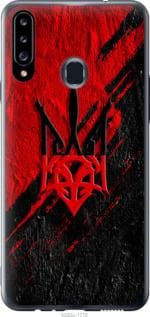 Чохол для Samsung Galaxy A20s A207F з силікону FCh_000876