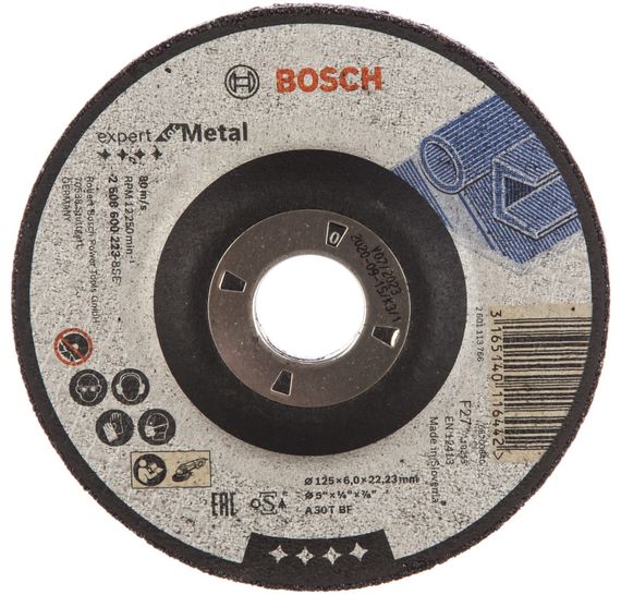 Диск Bosch шліфувальний по металу 125х22,2мм (2.608.600.223)