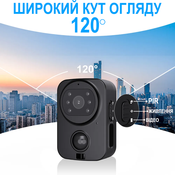 Мини камера видеонаблюдения Digital Lion PD01, боди камера с датчиком движения и ночным видением, до 30 дней работы, 1080P | Зображення 4