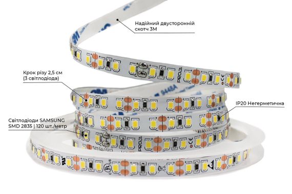 Світлодіодна LED стрічка PROLUM 12V 2835\120 IP20 Series "SG" Білий (5500-6000К) | Зображення 2