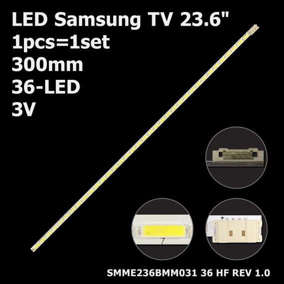 LED підсвітка Samsung TV 23.6" 300mm 36-led SMME236BMM031 LM41-00086E CY-MH236BGLV2V CY-PK236BNLV3H 1шт.