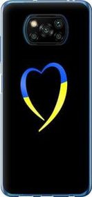 Чохол для Xiaomi Poco X3 Pro з пластику FCh_052015