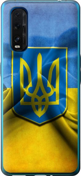 Чехол на Oppo Find X2 Флаг и герб Украины 1 "375u-1891-17620"