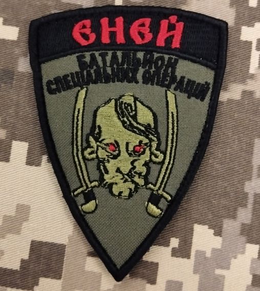 Шеврон Еней Батальйон