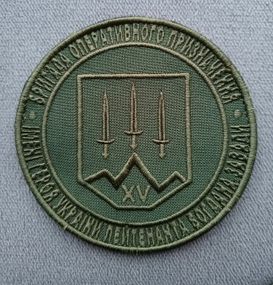 Шеврон 15 бригада / круглый (9см)