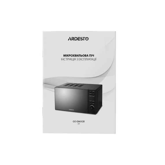 Мікрохвильова піч Ardesto GO-E865B | Зображення 4