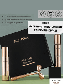Набір мультифункціональних еліксирів краси Farmasi Absolute Super Elixir Dr. С. Tuna