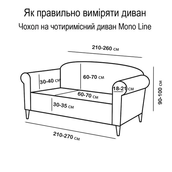 Чохол на 4-місний диван світло-сірий еластичний трикотажний жаккард захищає меблі від зносу та плям. | Зображення 4