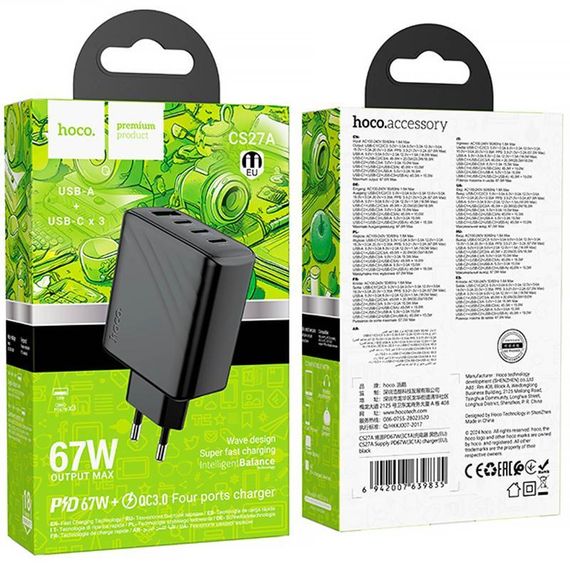 МЗП Hoco CS27A Supply PD67W+QC3.0 (1USB-A/3C) Black | Зображення 4