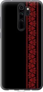 Чохол для Xiaomi Redmi Note 8 Pro з пластику FCh_083980