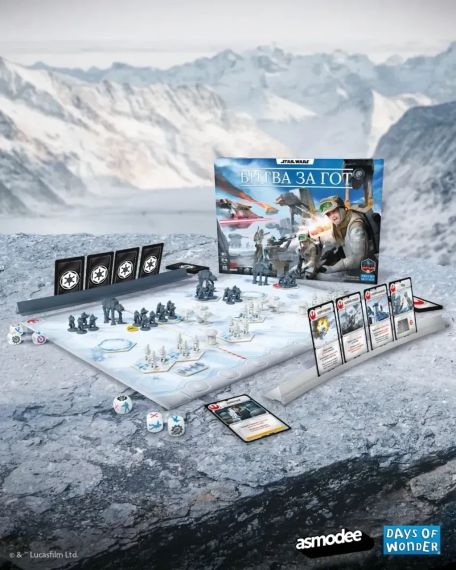Настільна гра Зоряні війни. Битва за Гот (Star Wars: Battle of Hoth) | Зображення 1