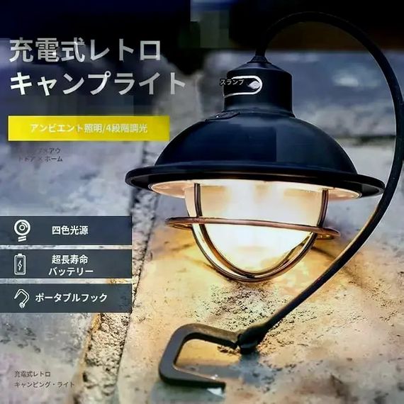 Кемпинговый фонарь SSP-10/LY13 • Аккумуляторная подвесная LED-лампа SSP-10/LY13 для дома, дачи, палатки и отдыха | Зображення 2
