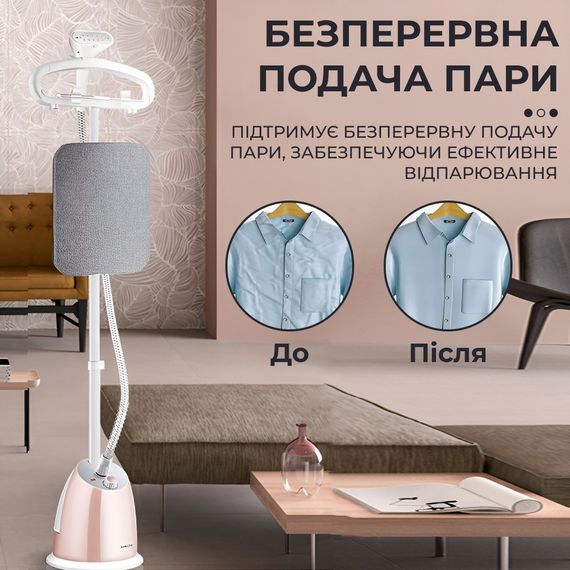 Вертикальний відпарювач потужний 1800 Вт XPRO R.3039 (40805-R.3039_1199) | Зображення 4