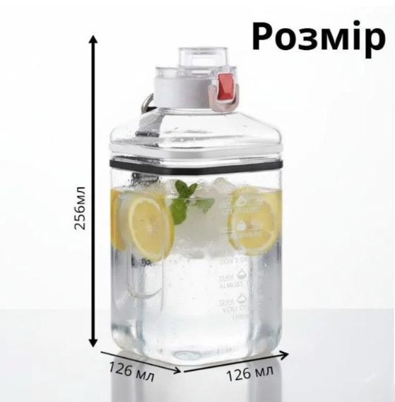 Спортивна біла фляга з BPA-free матеріалу (2.2 л) — зручне рішення для щоденного зволоження | Зображення 1
