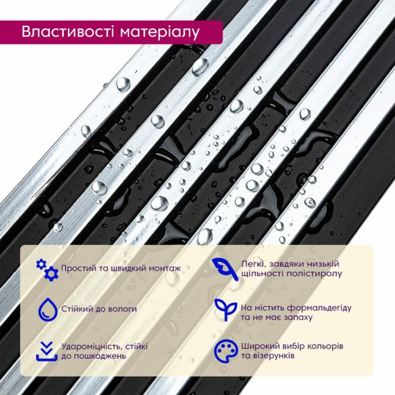 Рейка декоративна PS 2900х120х12мм Чорний зі сріблом SW-00002133 | Зображення 3