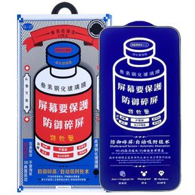 Захисне скло Remax 3D (GL-27) для Apple iPhone 17 Pro (6.3") Чорний