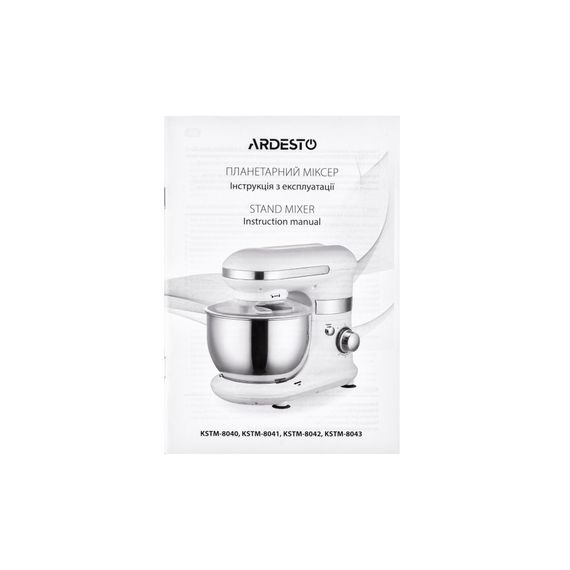 Кухонний комбайн Ardesto KSTM-8043 | Зображення 3