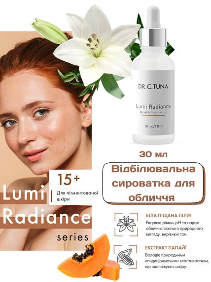 Набор для лица отбеливающий от пигментных пятен Farmasi Lumi Radiance Dr. C. Tuna 15+ | Зображення 7