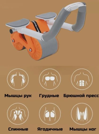 Тренажер для преса / Колесо для спорту / Ролик для преса зі зворотним механізмом Синя | Зображення 1