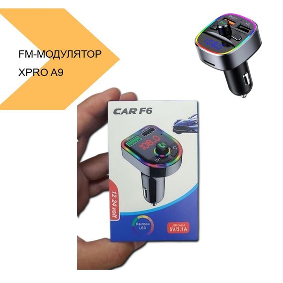 FM-модулятор з Bluetooth 5.0 XPRO A9 (43226-A9_184) | Зображення 1