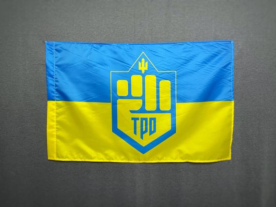 Прапор ТРО (територіальна оборона)  600х900 мм