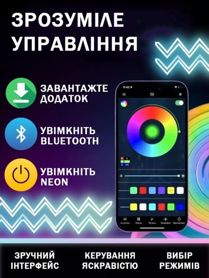 Розумна гнучка LED Neon RGB стрічка-шланг 10 метрів з USB живленням та Bluetooth управлінням XPRO (47383-_696) | Зображення 9