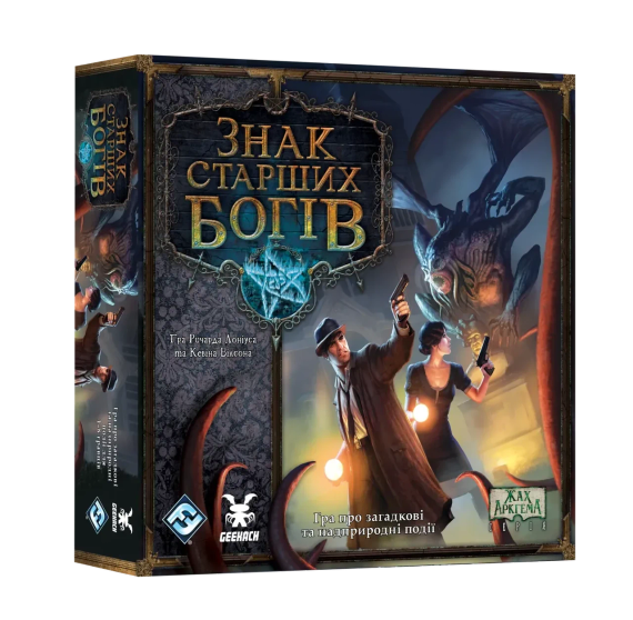Настольная игра Знак Старших богов (Elder Sign)