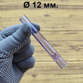 Стеклянная трубка One Hitter Chillum Purple