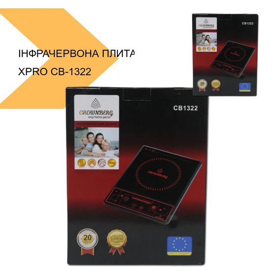 Інфрачервона плита з керамічною поверхнею XPRO CB-1322 (CB-1322_921) | Зображення 2
