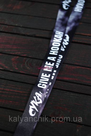 Персональний мундштук для кальяну «Give Me A Hookah» | Зображення 1