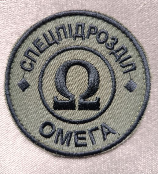 Шеврон спецпідрозділ "Омега" Черный