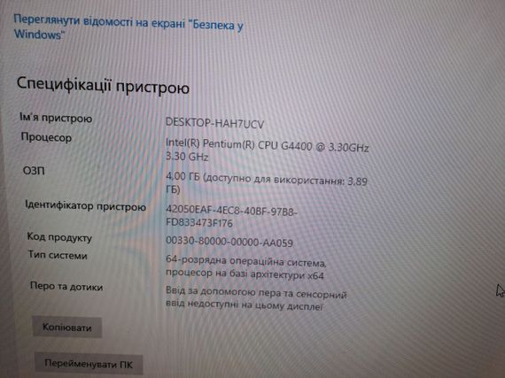 ПК Б-клас DTS Tower / Intel Pentium G4400 (2 ядра по 3.3 GHz) / 4 GB DDR4 / 500 GB HDD / Intel HD Graphics 510 / 500W / Win 10 б/в | Зображення 7