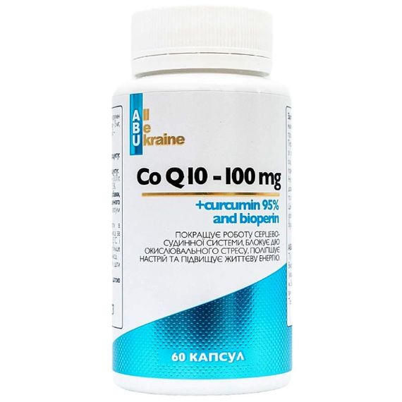 Антиоксидант All be Ukraine Coq10 with curcumin 95% and bioperine 60 Caps
