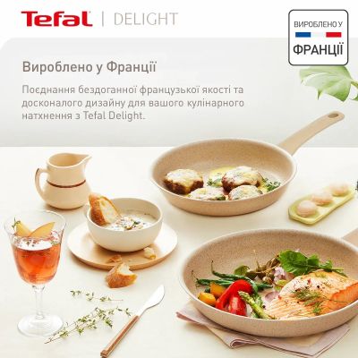 Сковорода Tefal Deligh 20см бежева (G2930202) | Зображення 8