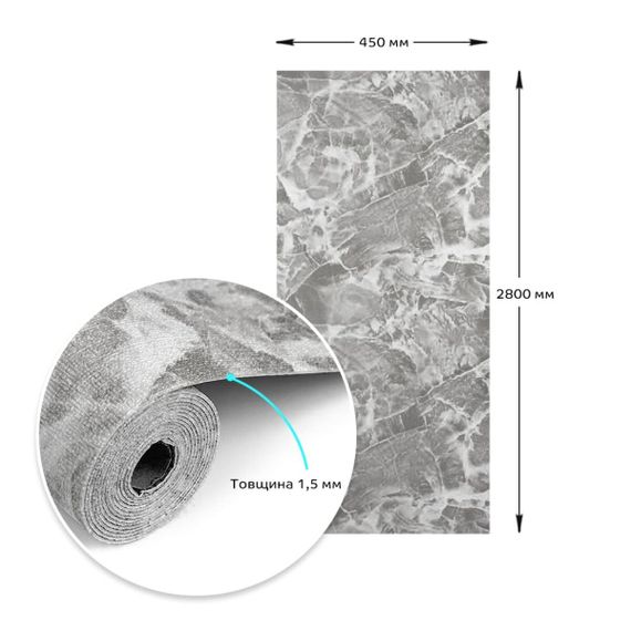 Самоклеючі шпалери 2800х450х1,5мм Чорний мармур SW-00000730 | Зображення 7