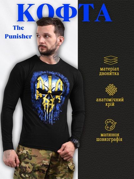Кофта The Punisher  ВТ7438 | Зображення 6