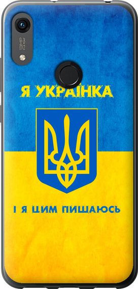 Чехол на Huawei Honor 8A Я украинка "1167u-1635-17620"